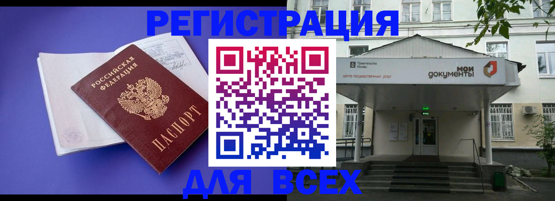 регистрация в Каргате